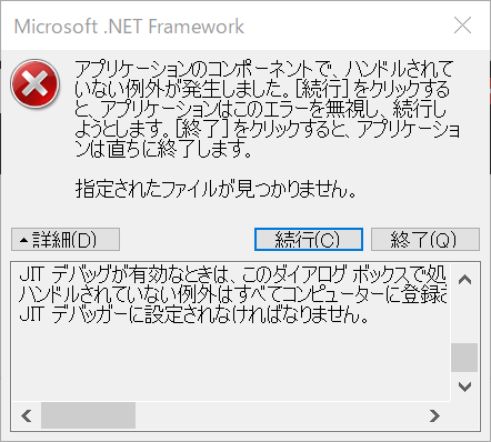 Docker For Windows をインストールしてアンインストールしてインストールしたら起動しなくなりました 解決しました Oki2a24